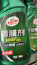 龜牌（Turtle Wax）速效汽車鍍膜劑車漆防護(hù)上光液體水晶鍍膜噴霧500ml*2瓶 TC123006 曬單實拍圖