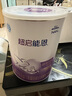雀巢超級(jí)超啟能恩800g適度水解嬰兒配方奶粉 1段800g3罐（0-12月適用） 曬單實(shí)拍圖