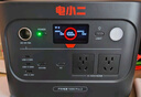 電小二【超輕1度電】快充戶外電源1500W大功率大容量220V移動電源車載充電寶露營應(yīng)急儲能電池1000Pro2 曬單實拍圖