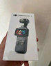 大疆Osmo Pocket3 靈眸口袋云臺相機 DJI手持數(shù)碼相機 旅游vlog美顏攝像 高清增穩(wěn) 標準版 無內存卡 曬單實拍圖
