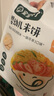 寶寶饞了嬰幼兒米餅量販裝寶寶零食兒童零食混合口味超值裝（64片）128g 曬單實(shí)拍圖