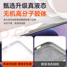 至朗尼【鏡頭保護】適用oppofindx8ultra手機殼新款FindX8ultra保護套液態(tài)硅膠全包防摔超薄散熱男女款 曬單實拍圖