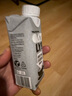 OATLY噢麥力 咖啡大師燕麥奶 咖啡伴侶谷物植物蛋白飲料250ml*18 曬單實(shí)拍圖