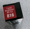 美寶蓮黑魔方口紅 絕色持久唇膏絲絨啞光816奶霧蜜桃 七夕禮物女 曬單實(shí)拍圖