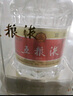 五糧液 普五八代  濃香型白酒 52度 500ml*2 雙瓶 【名酒鑒真】年份隨機(jī) 曬單實(shí)拍圖