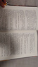 知行合一王陽(yáng)明（百萬(wàn)讀者的心學(xué)入門(mén)書(shū)！度陰山力作，樊登、書(shū)單來(lái)了等推薦?。┬吕习姹净彀l(fā) 曬單實(shí)拍圖