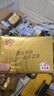 清風(fēng)【李昀銳同款】 有芯卷紙?jiān)窘鹧b 4層加厚140克*30卷 衛(wèi)生紙整箱 曬單實(shí)拍圖