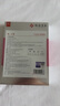 協(xié)和京品減肥三伏貼瘦肚子減脂大肚子睡睡瘦全身燃脂塑身減肥神器懶人瘦身 曬單實(shí)拍圖
