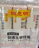 陳克明面條 老媽廚房雞蛋風(fēng)味掛面900g*3包組合 炸醬面拌面拉面營(yíng)養(yǎng) 曬單實(shí)拍圖