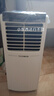 海倫寶可移動(dòng)空調(diào) 家用廚房一體機(jī)免安裝便捷立式空調(diào) 集冷空調(diào)小型廚房宿舍出租房節(jié)能除菌 1匹 單冷【只能對(duì)著吹】 【品牌壓縮機(jī)+全國(guó)聯(lián)保10年】 曬單實(shí)拍圖