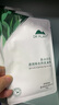 植物醫(yī)生【王俊凱同款】高山白茶清潤補(bǔ)水奶皮面膜補(bǔ)水細(xì)致毛孔26ml*20片 曬單實拍圖