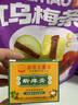 北京協(xié)和醫(yī)學(xué)院止癢膏止癢抑菌皮膚瘙癢身體癢止癢特效濕炎皮疹真菌感染過敏藥膏 1盒【皮膚瘙癢止癢去濕毒】藥膏 香港真菌王百草止癢王去根濕毒清 曬單實(shí)拍圖