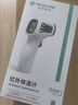 邁克凱爾醫(yī)專用高精準電子體溫度計人體嬰幼兒童充電額溫槍寶醫(yī)院同款家用 【尊享充電款】精密探頭+蜂鳴提醒+三色背光 曬單實拍圖