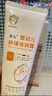 首兒兒童膚樂霜嬰兒寶寶口水膏滋潤補(bǔ)水修護(hù)干濕癢舒緩爽身潤膚霜20g 曬單實(shí)拍圖