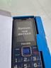 飛利浦（PHILIPS）E568A 寶石藍 移動聯(lián)通電信4G全網(wǎng)通 老年人手機智能 超長待機兒童功能學生手機 大字大聲直板按鍵 曬單實拍圖