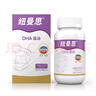 紐曼思（原名紐曼斯）Nemans 新西蘭進口海藻油DHA60粒裝 成人可食用 曬單實拍圖
