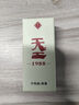 四特天工1988 52度 500ml 特香型純糧高端白酒  酒廠直供 送禮宴請 52度 500mL 2瓶 曬單實拍圖