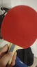 紅雙喜DHS狂飚五星乒乓球拍橫拍雙面反膠5層強(qiáng)攻H5002 曬單實(shí)拍圖