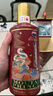 茅臺（MOUTAI）生肖 王子蛇年 醬香型白酒 500ml 單瓶裝 曬單實(shí)拍圖