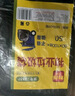 利得平口垃圾袋50只單面1.4絲黑色80*100cm物業(yè)加厚特大號垃圾袋 曬單實拍圖