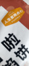 大希地 牛肉酥皮餡餅1040g 10片裝 拒絕邊角料 牛肉餅 早餐半成品 曬單實拍圖