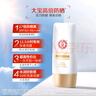大寶水感多效防曬露50g*2 SPF50+防曬霜男女士軍訓(xùn)戶外護(hù)膚品七夕禮物 曬單實(shí)拍圖