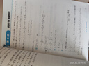 奧數(shù)教程高中全套1-9冊(cè) 第八版 教程+能力測(cè)試+學(xué)習(xí) 單墫熊斌 華東師范大學(xué) 數(shù)學(xué)奧賽備賽教材教輔 單本套裝自選 【第八版】高中 全九冊(cè) 定價(jià)486 曬單實(shí)拍圖