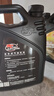 卡爾沃（Cull is fertile）全合成汽油機油潤滑油 5W-30 SN級 4L 四季通用 汽車用品 曬單實拍圖