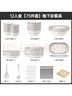 瓷禮萬(wàn)家碗家用套裝北歐碗具套裝碗盤(pán)餐具整套陶瓷碗筷套裝釉下彩碗碟75件 曬單實(shí)拍圖
