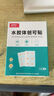 康夢(mèng)達醫用水膠體痘痘貼無(wú)菌敷料人工皮輕薄隱形遮瑕可上妝吸膿凈豆貼 曬單實(shí)拍圖