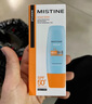 Mistine蜜絲婷小藍帽防曬霜水潤多效防護防曬霜70ml【臨期清倉】 曬單實拍圖