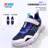 特步（XTEP）兒童輕軟跑鞋高彈緩震密網(wǎng)運(yùn)動(dòng)鞋 深邃藍(lán)/里昂藍(lán)/新白色 36 曬單實(shí)拍圖