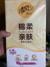 清風(fēng)（APP）【李昀銳同款】掛抽 懸掛式抽紙 棉柔4層250抽10提整箱 面巾紙 曬單實(shí)拍圖