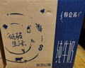 蒙?！拘迈r日期】特侖蘇純牛奶250ml*16盒 家庭早餐 送禮盒裝  曬單實(shí)拍圖