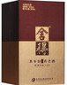 舍得沱牌 品味舍得藏品  濃香型白酒 52度 500mL 1瓶 單瓶裝 曬單實(shí)拍圖