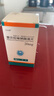 [信必捷] 雷貝拉唑鈉腸溶片 20mg*30片/盒 曬單實(shí)拍圖