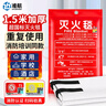 準(zhǔn)航滅火毯防火毯急救商用廚房家用國家消防認(rèn)證玻璃纖維逃生毯1.5 曬單實(shí)拍圖
