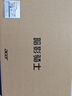 宏碁（acer）【補(bǔ)貼20%】 宏基2025暗影騎士·擎7  Pro級(jí)電競5060/5070顯卡高刷獨(dú)顯直連大學(xué)生游戲筆記本電腦 i7-14650HX/RTX5060/240Hz 16G丨1TB PC 曬單實(shí)拍圖