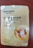 美膚寶嘭潤輕盈精華面膜1片六勝肽精華補(bǔ)水水潤護(hù)膚面膜貼男女 曬單實(shí)拍圖