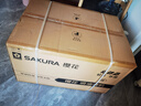 櫻花（SAKURA）櫻花油煙機(jī)家用中式小戶型700mm小尺寸16立方大吸力機(jī)械按鍵功能清洗一級(jí)能效 CXW-260-JZA02 曬單實(shí)拍圖