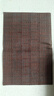 逸居客（YIJUKE）【30*45cm/可裁剪】茶席茶墊茶幾布茶盤過濾網(wǎng)桌旗茶渣網(wǎng)茶具配件 曬單實(shí)拍圖