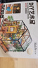 若來（Rolife）diy小屋凱西花房成人積木玩具拼裝模型畢業(yè)生日禮物女孩 曬單實拍圖