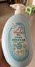 啟初寶寶兒童洗發(fā)水沐浴露 嬰兒洗沐二合一600ml*1 嬰幼兒四季通用 曬單實(shí)拍圖