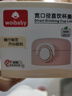 WOIBABY適配貝親直飲吸管奶瓶配件學(xué)飲吸管水杯蓋寬口徑手柄三代通用 粉色（12個月+）吸管彈力杯蓋+手提繩 曬單實拍圖