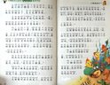 四季書(shū)香 一年級 和大人一起讀趣味小百科 安少 和大人一起讀南瓜馬車(chē) 和大人一起讀畫(huà)龍點(diǎn)睛 和大人一起讀搖搖搖升級版  浙少 2025秋季四季書(shū)香一年級4本套裝 曬單實(shí)拍圖