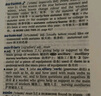 牛津高階英漢雙解詞典第9版 2025推薦英語詞典 贈(zèng)萬邦英語APP會(huì)員含電子詞典詞匯學(xué)習(xí)翻譯視頻課 配合新華字典現(xiàn)代漢語詞典成語古漢語常用字古代漢語中小學(xué)生課外閱讀 曬單實(shí)拍圖