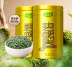 樂品樂茶碧螺春綠茶2025新茶明前特級春茶嫩芽茶葉冷泡茶解暑250g送禮品袋 曬單實拍圖