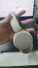 索尼（SONY）WH-CH520 舒適高效無線頭戴式藍牙耳機 舒適佩戴 音樂耳機 米色 十一出游季 中秋送禮 曬單實拍圖