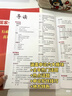 2026天津市考】華圖天津公務(wù)員考試教材2026年用書(shū)公務(wù)員考試行測申論歷年真題題庫試卷天津市鄉鎮選調生招警考試2025省考 刷題套裝【真題+公考必刷5100題】14本 曬單實(shí)拍圖
