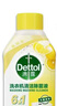 滴露（Dettol）洗衣機(jī)清洗劑250mL檸檬洗衣機(jī)深度清潔劑滾筒洗衣機(jī)清潔劑除垢 曬單實(shí)拍圖